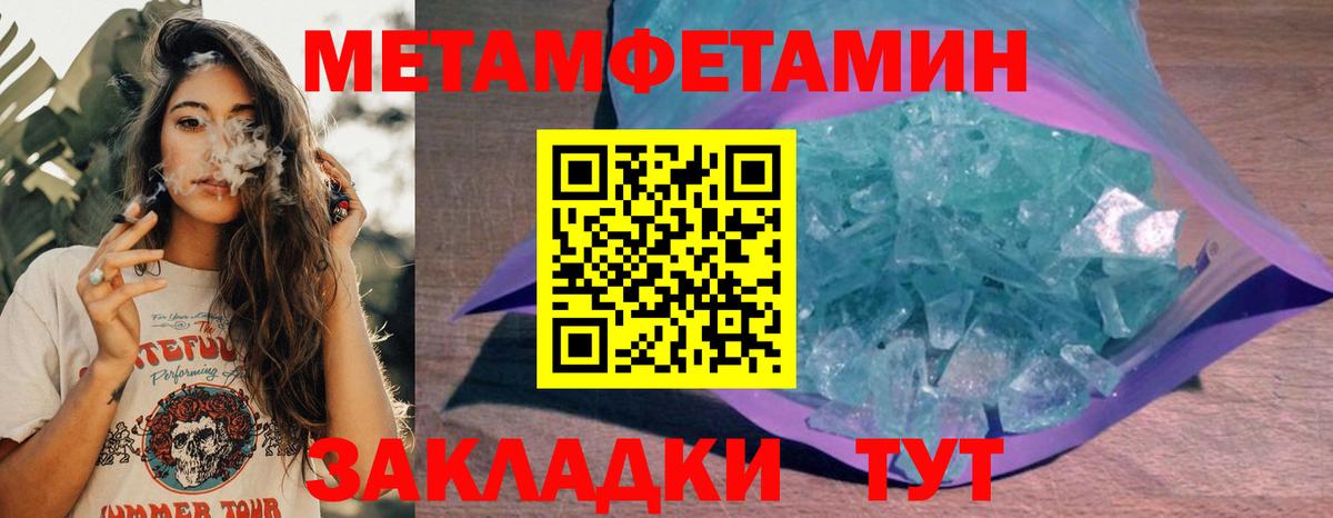 Амфетамин 98% Муром