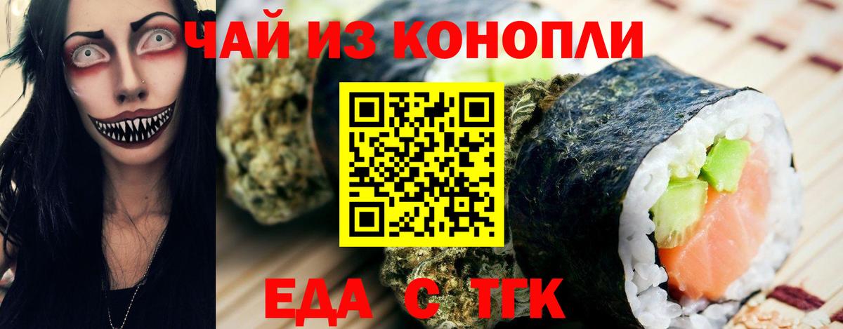 Муром  Canna-Cookies марихуана  Вход с VPN 