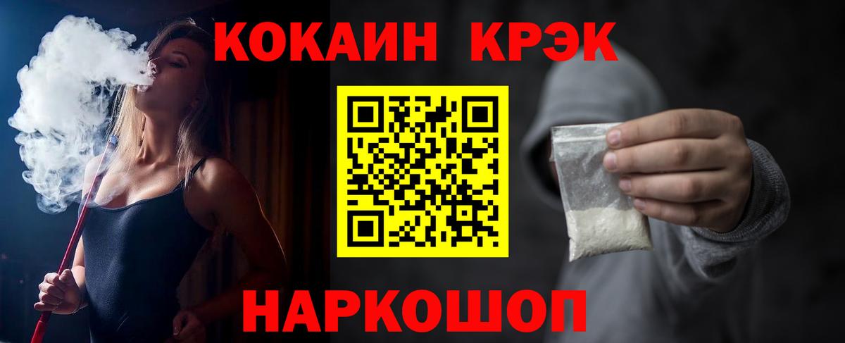 КОКАИН Columbia Муром
