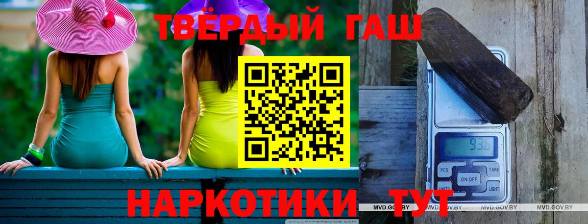 ГАШ Ice-O-Lator Муром