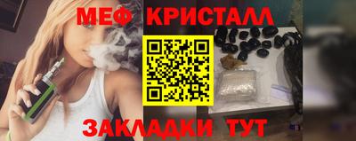 мефедрон мука Гай