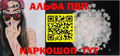 мефедрон мука Гай