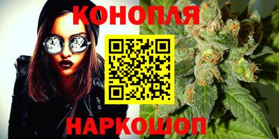 гашиш Гатчина