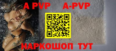 мефедрон мука Гай