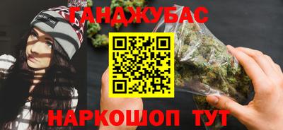 мефедрон мука Гай