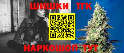 гашиш Гатчина