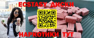 мефедрон мука Гай