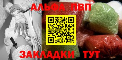 мефедрон мука Гай