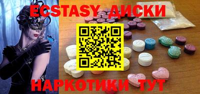 мефедрон мука Гай