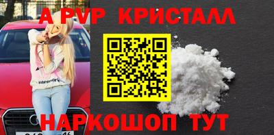 мефедрон мука Гай