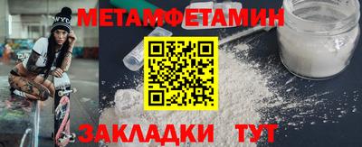 мефедрон мука Гай