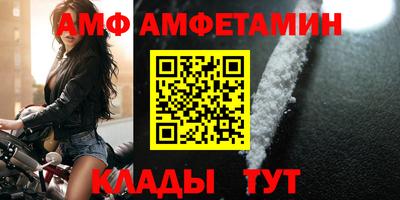 мефедрон мука Гай