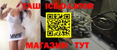 мефедрон мука Гай