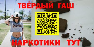 гашиш Гатчина