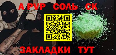 мефедрон мука Гай