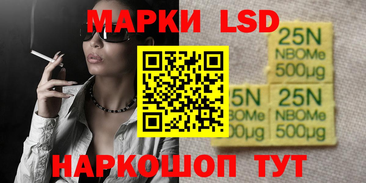 ЛСД экстази кислота  Вход с VPN  Муром  LSD-25 экстази кислота 
