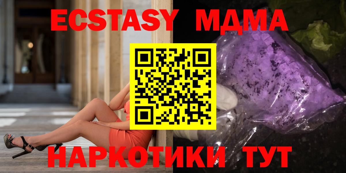 Лсд 25  МАРИХУАНА  Вход с VPN  Cocaine  Гашиш  Муром  Меф кристаллы 