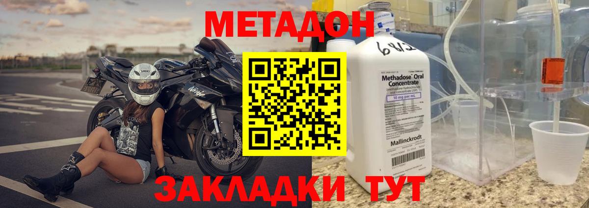 APVP Муром