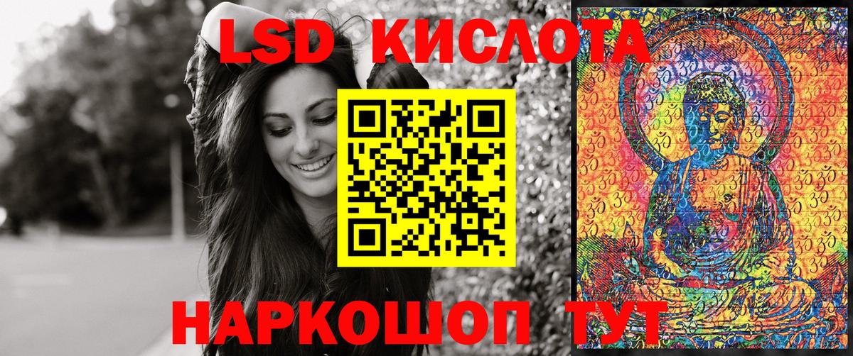 где найти   Вход с VPN  Муром  Марки 25I-NBOMe 1500мкг 