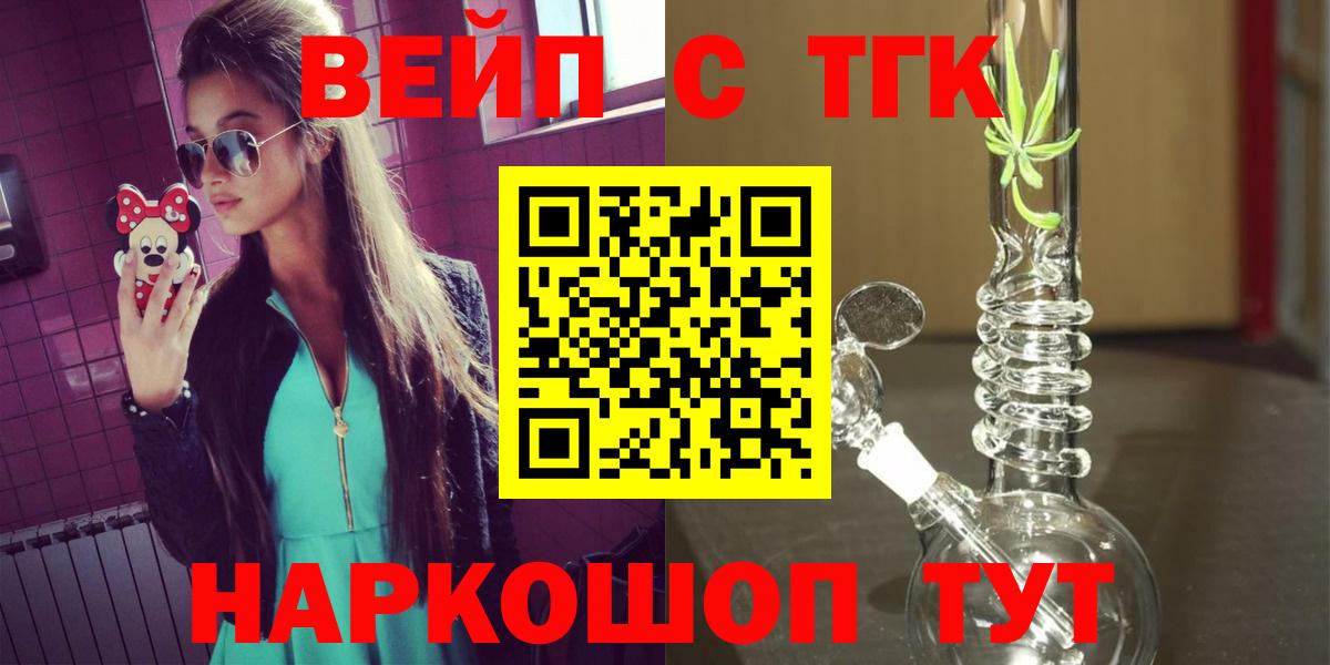 Дистиллят ТГК концентрат Муром