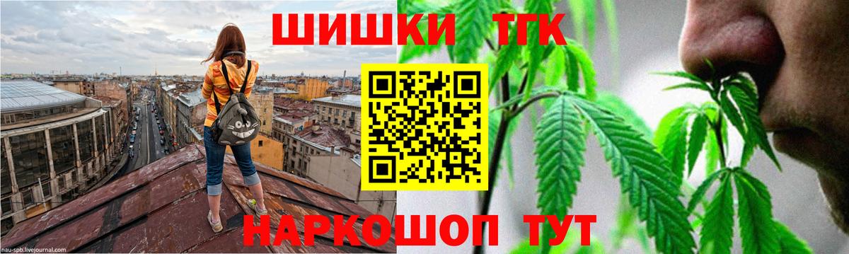 Бошки марихуана Bruce Banner  Канабис Bruce Banner  Каннабис ГИДРОПОН  Вход с VPN  Муром  Конопля VHQ 
